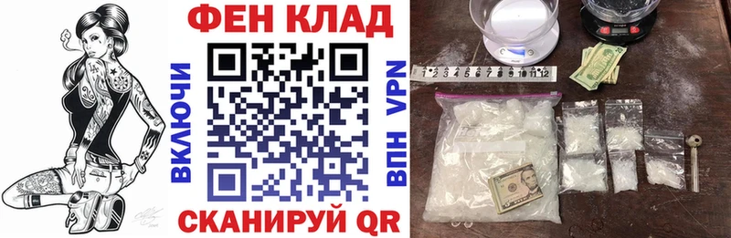 Амфетамин Розовый хочу Острогожск