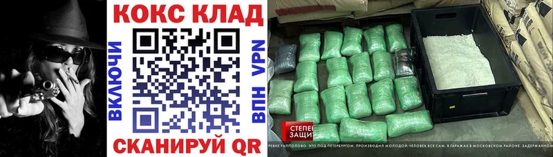 КОКАИН Fish Scale  OMG ссылка  Острогожск 