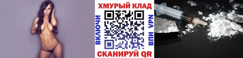 ГЕРОИН Heroin  Острогожск 