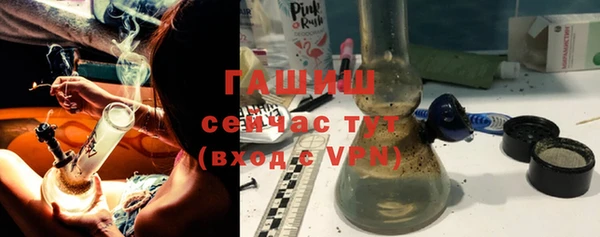 кокаин Верея