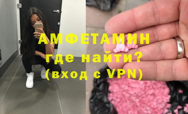 метадон Бугульма