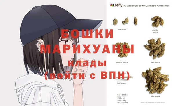 метадон Бугульма