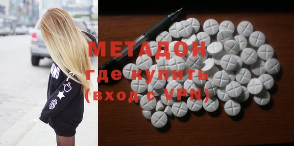 герыч Бородино