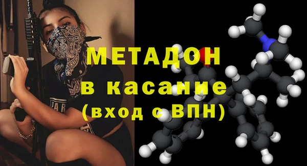 герыч Бородино