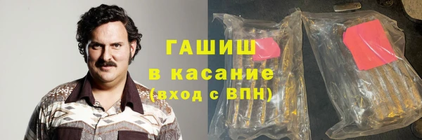 герыч Бородино