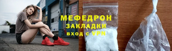 герыч Бородино
