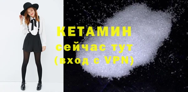соль ск Верхний Тагил