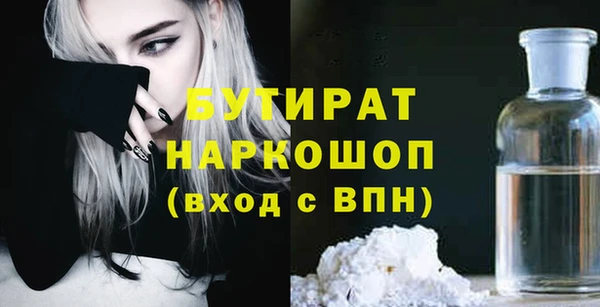 героин Снежногорск