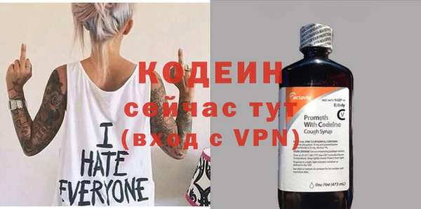 прущие грибы Бронницы