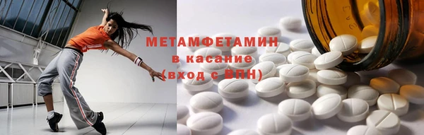 соль ск Верхний Тагил