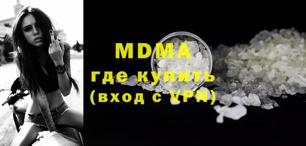метадон Бугульма