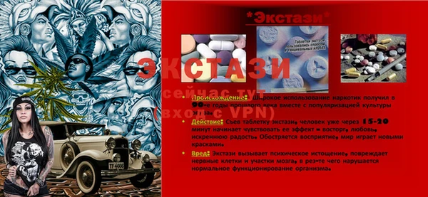 прущие грибы Бронницы