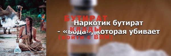 прущая мука Снежинск