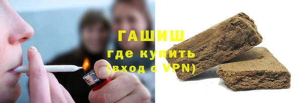 сатива Слюдянка