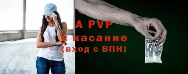 герыч Бородино