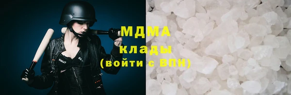герыч Бородино