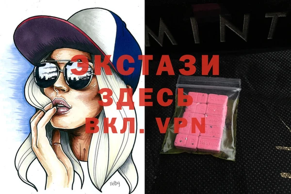 кокаин Верея