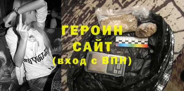герыч Бородино