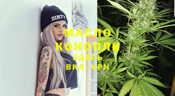 метадон Бугульма