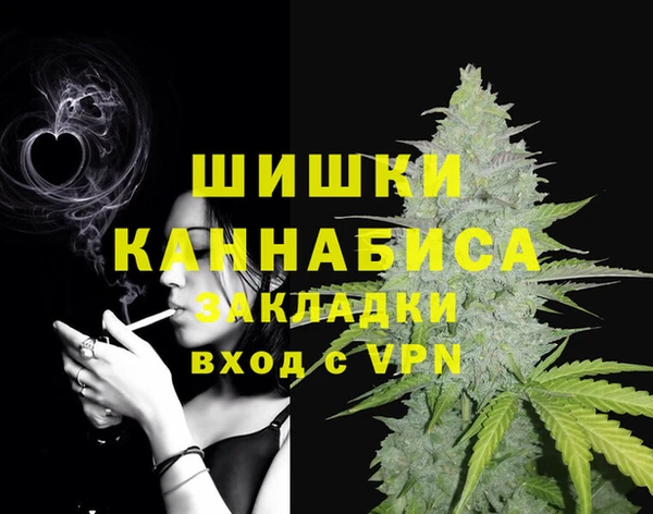 герыч Бородино