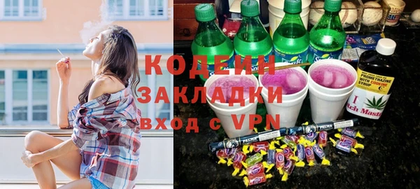 метадон Бугульма