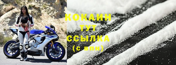 метадон Бугульма