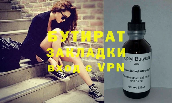 прущие крисы Верхнеуральск