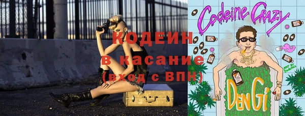метадон Бугульма