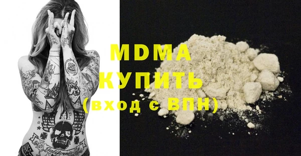 прущие грибы Бронницы