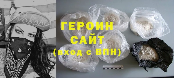 прущие грибы Бронницы