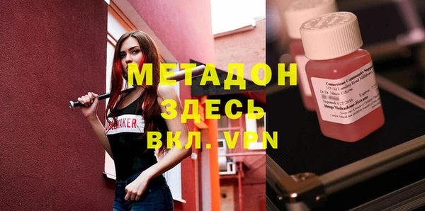 метадон Бугульма