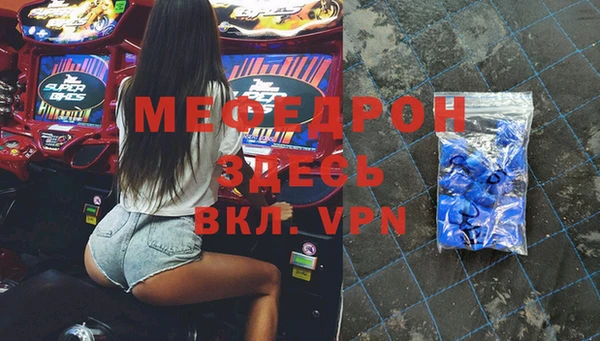 прущие крисы Верхнеуральск
