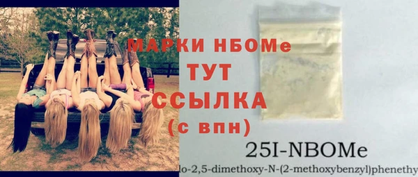 прущая мука Снежинск