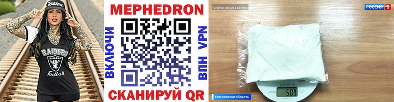 цены   Острогожск  МЯУ-МЯУ VHQ 