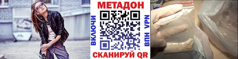 Метадон мёд продажа наркотиков Острогожск