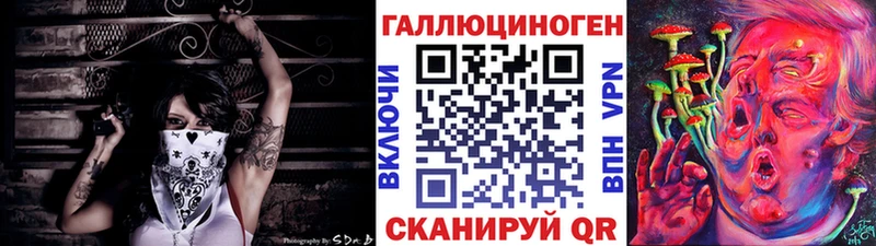 цены наркотик  Острогожск  ОМГ ОМГ tor  Галлюциногенные грибы мухоморы 